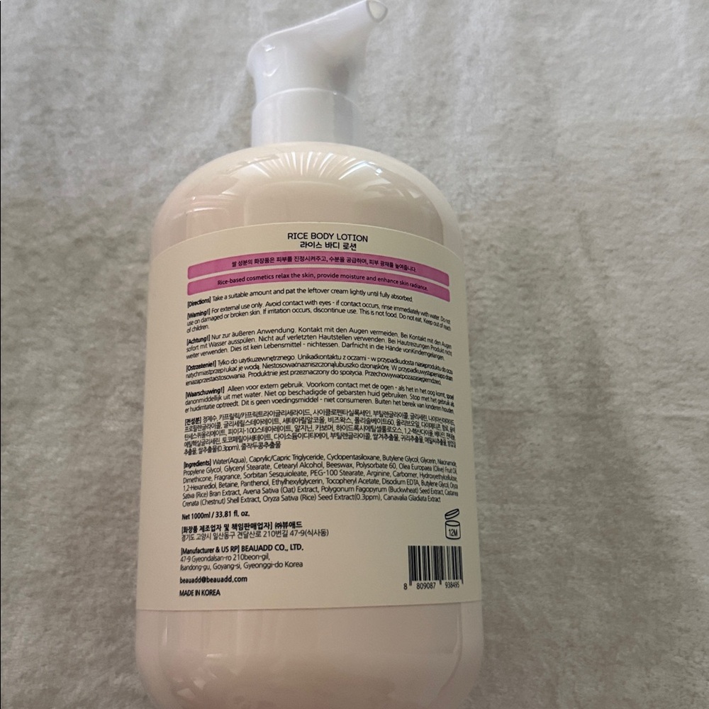 Bonnyhill Rice Body Lotion - Picture 2 of 3